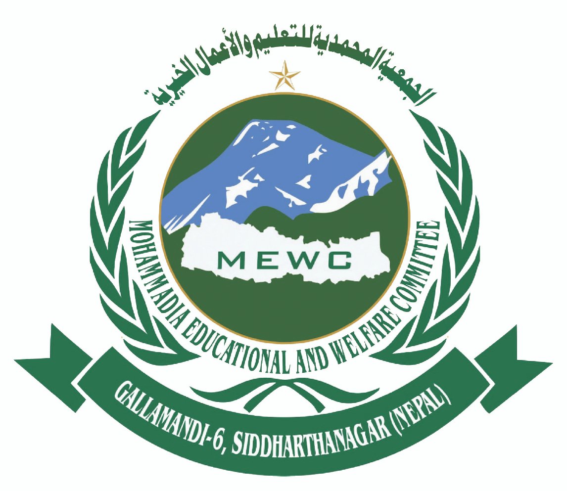 جمعية المحمدية للتعليم والأعمال الخيرية