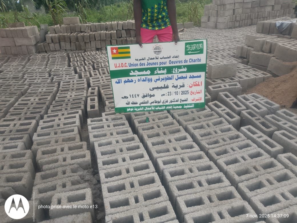 مسجد فيصل الطويرقي ووالداه رحمهم الله