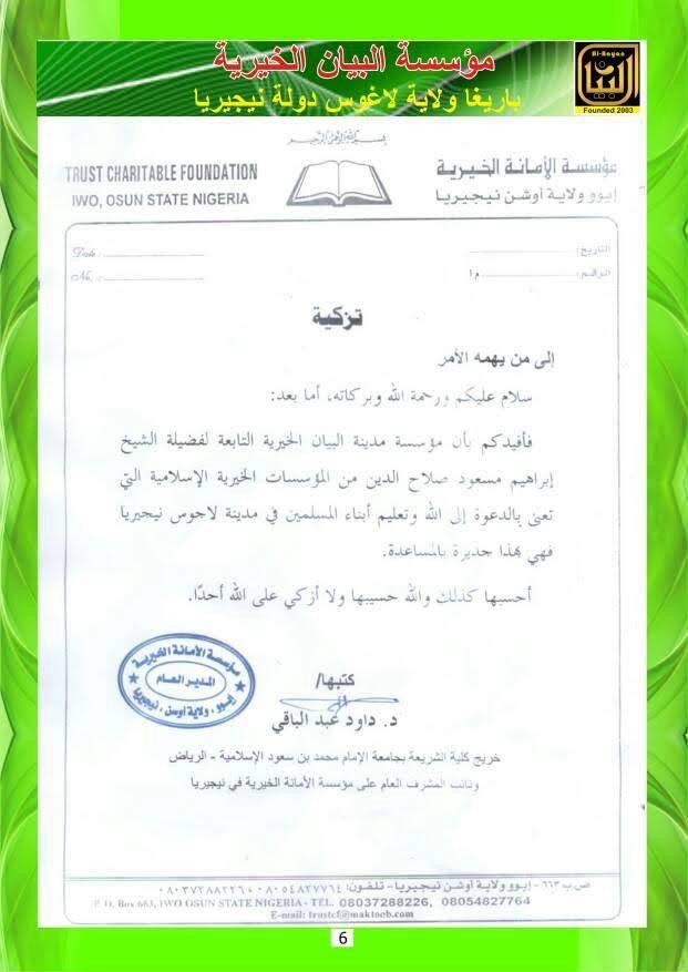 د. داود عبد الباقي محمد