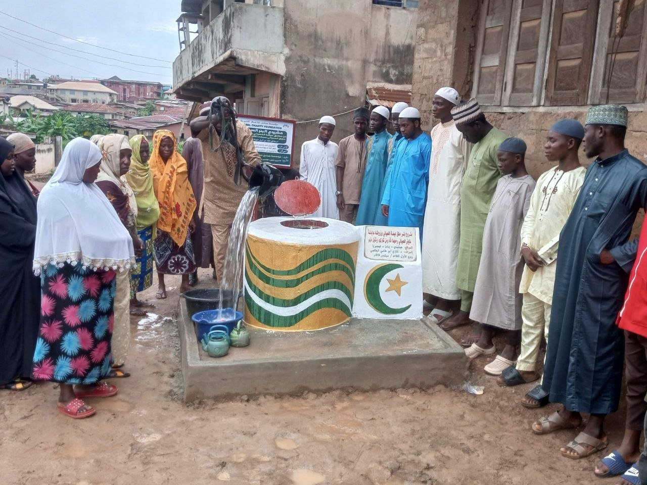 صورة الافتتاح