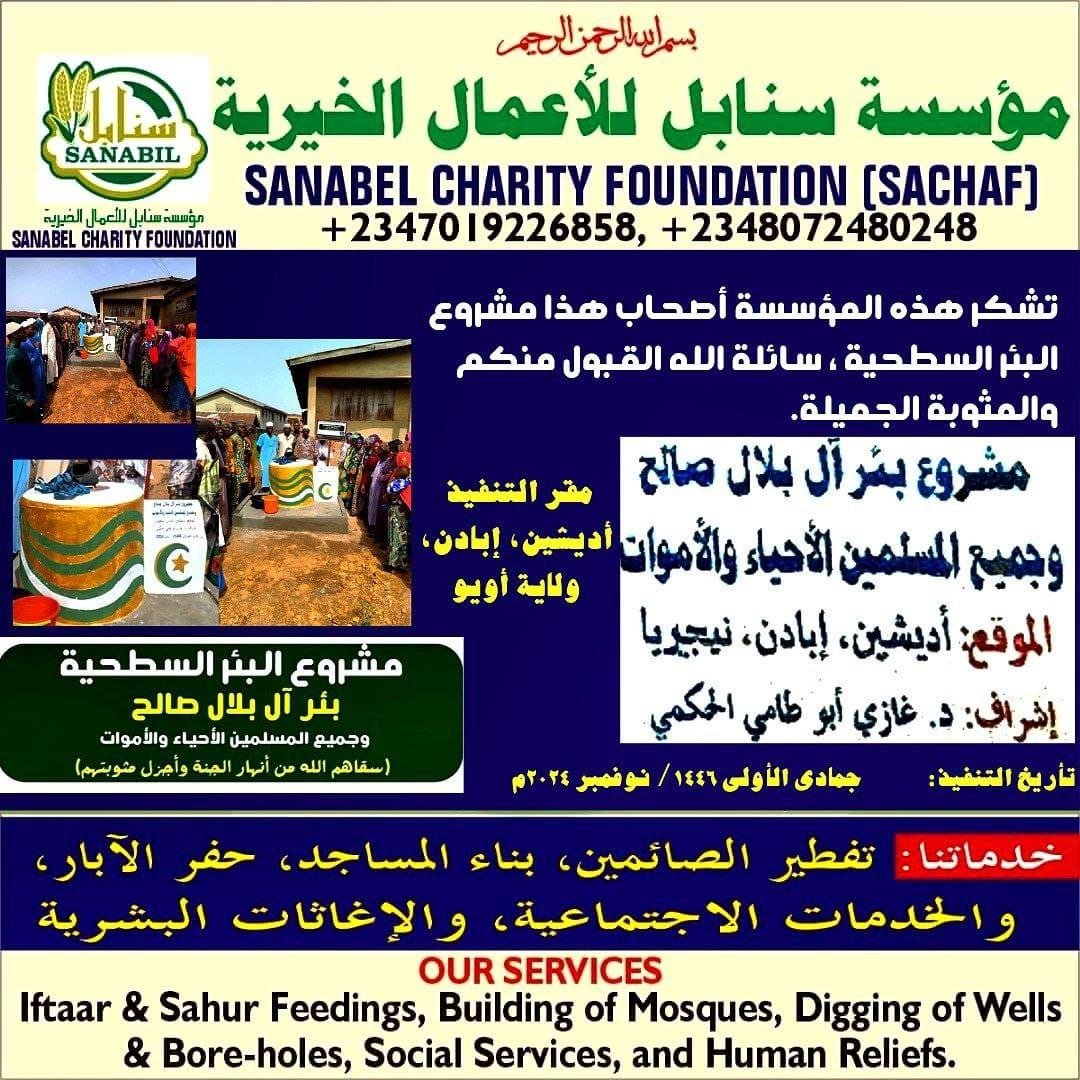 لافتة المشروع 1