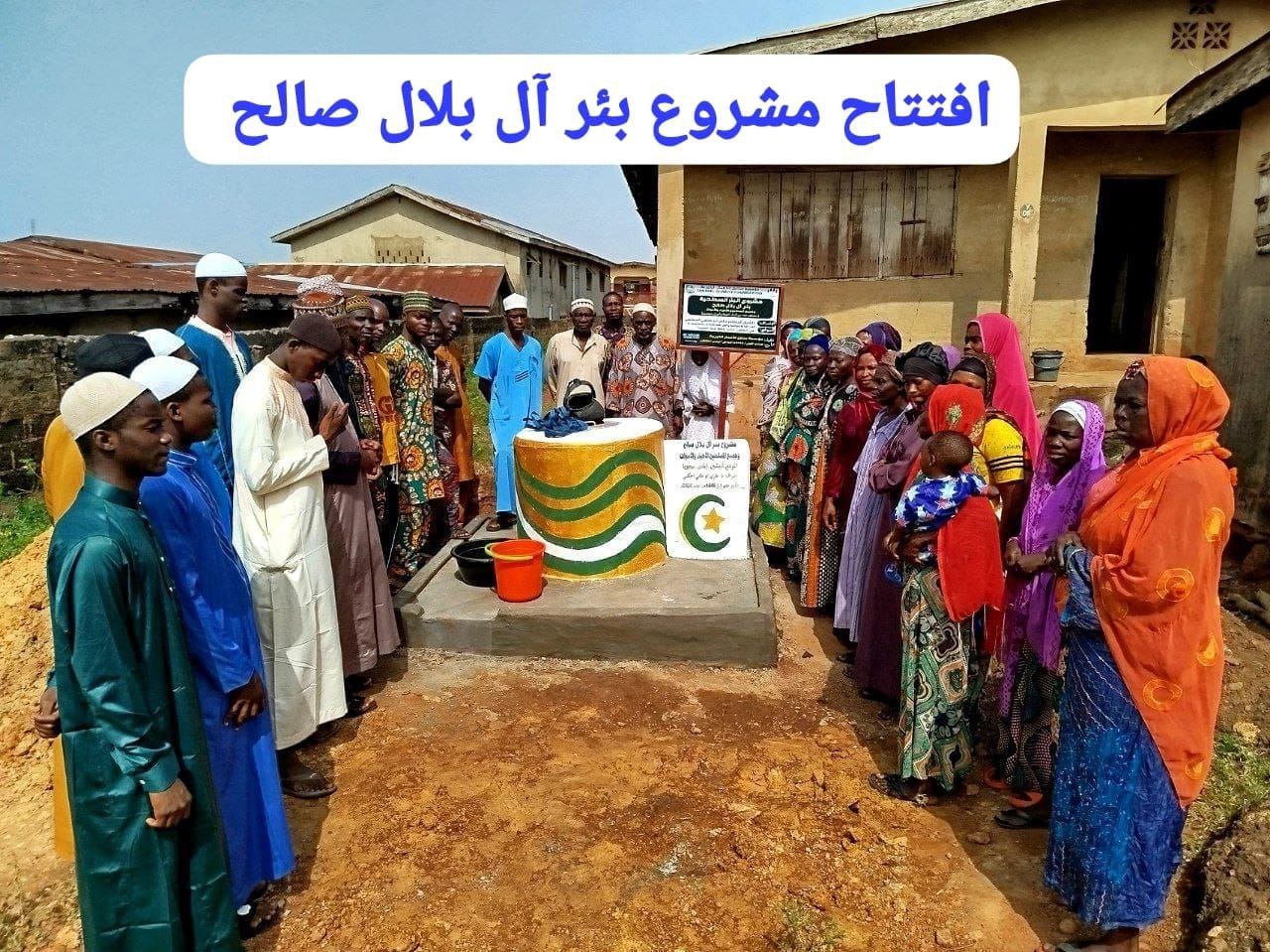 صورة الافتتاح