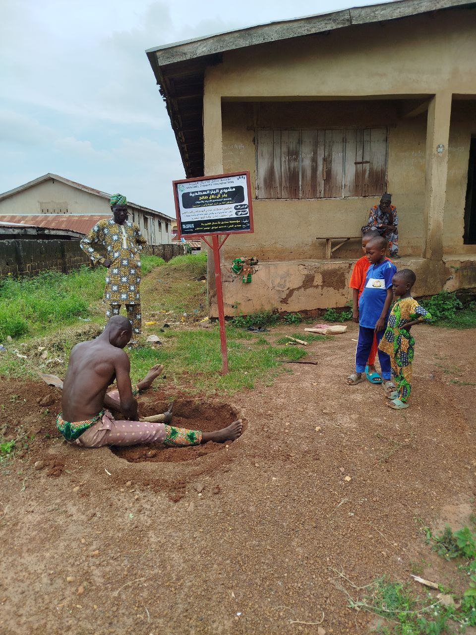 بداية عملية حفر البئر
