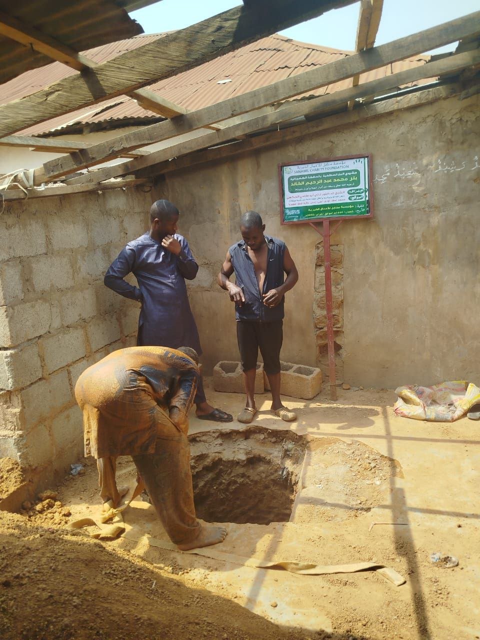 عملية تعميق الحفر