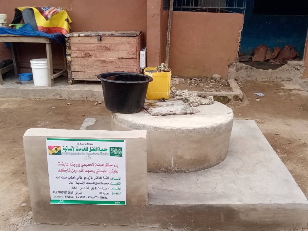 بئر مطلق عيضة الحمياني وزوجته عايضة عايض الحمياني رحمهما الله ومن شاركهم.