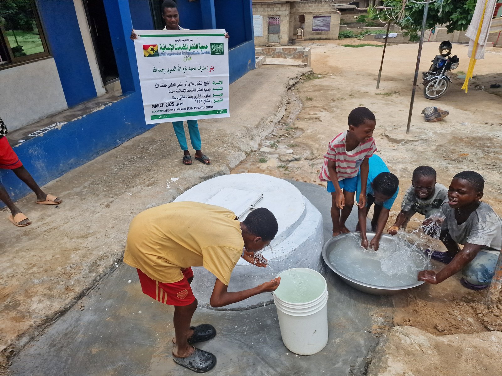 بئر مشرف محمد غرم الله العمري رحمه الله