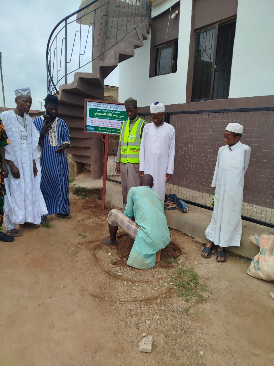 بداية الحفر