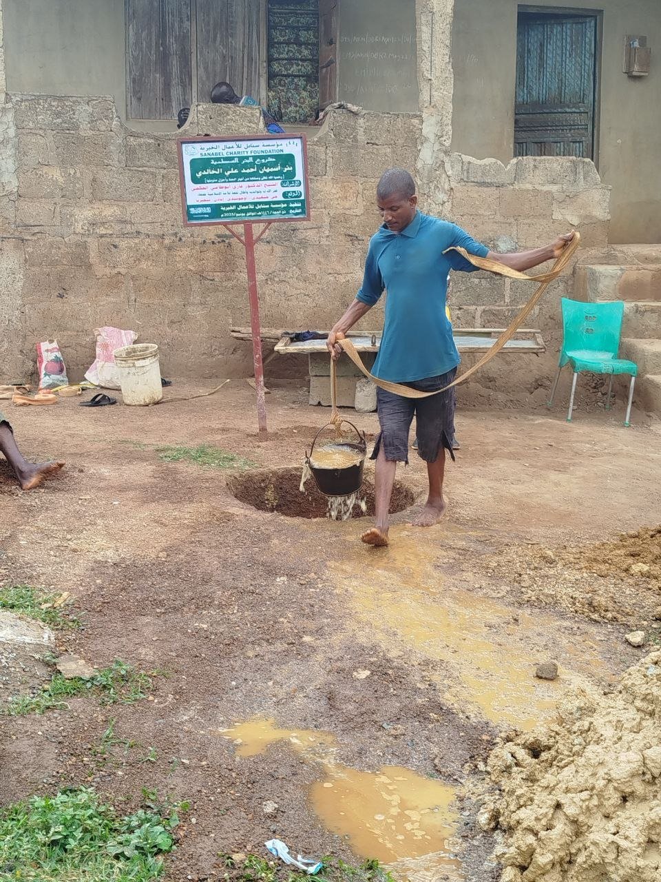 استمرار عملية الحفر