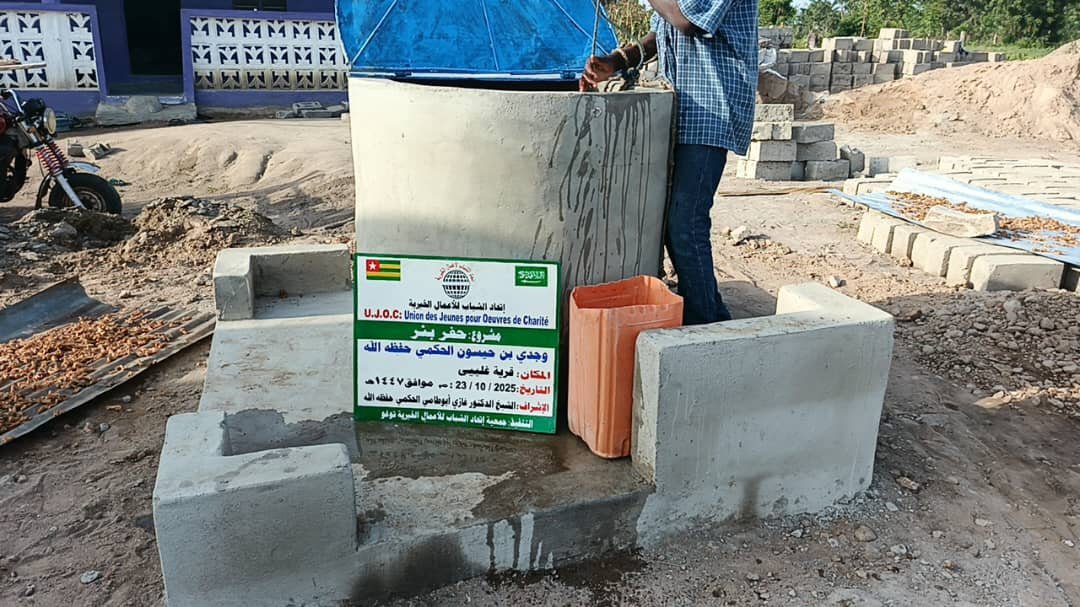 انتهاء من البناء