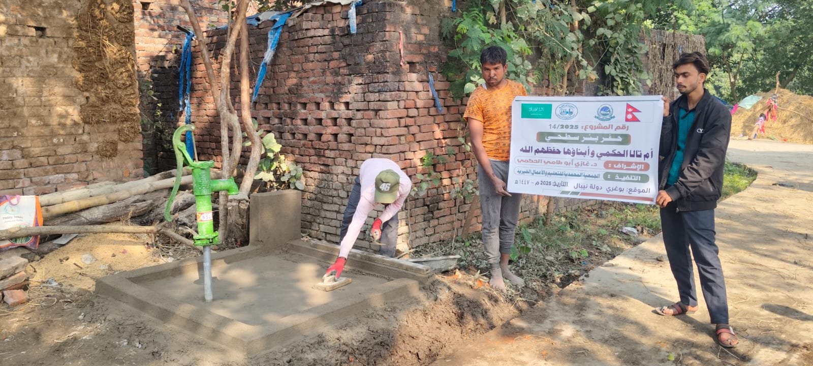 أم تالاالحكمي وأبناؤها حفظهم الله