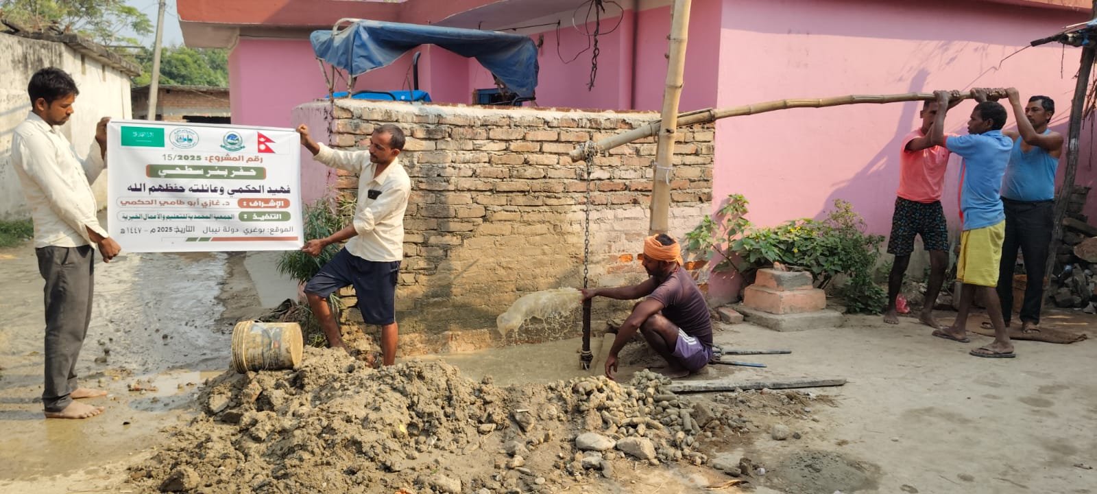 فهيد الحكمي وعائلته حفظهم الله