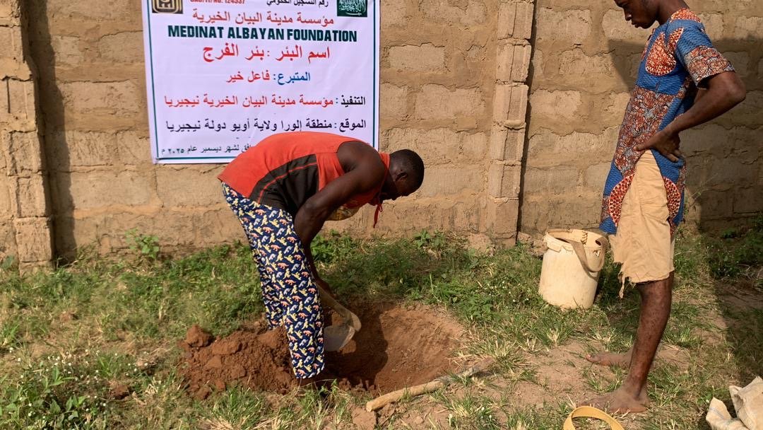 بئر فاعل الخير