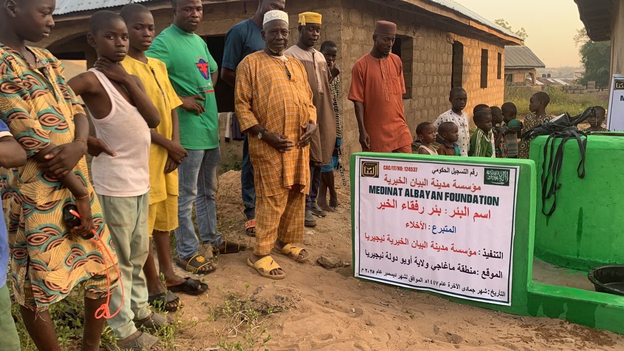 بئر رفقاء الخير