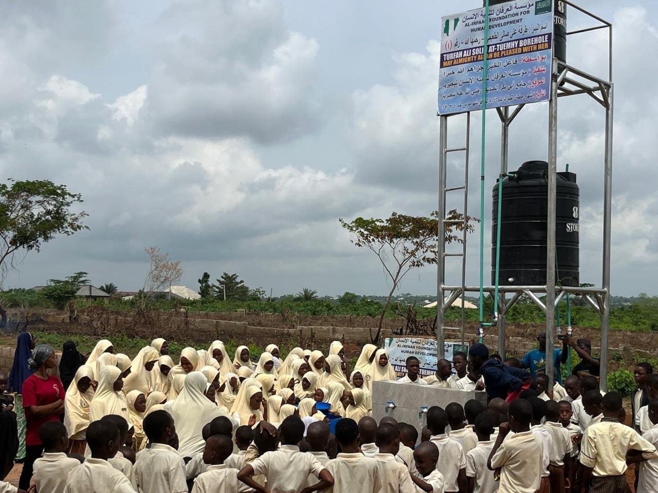 بئر طرفة علي صالح الطعيمي