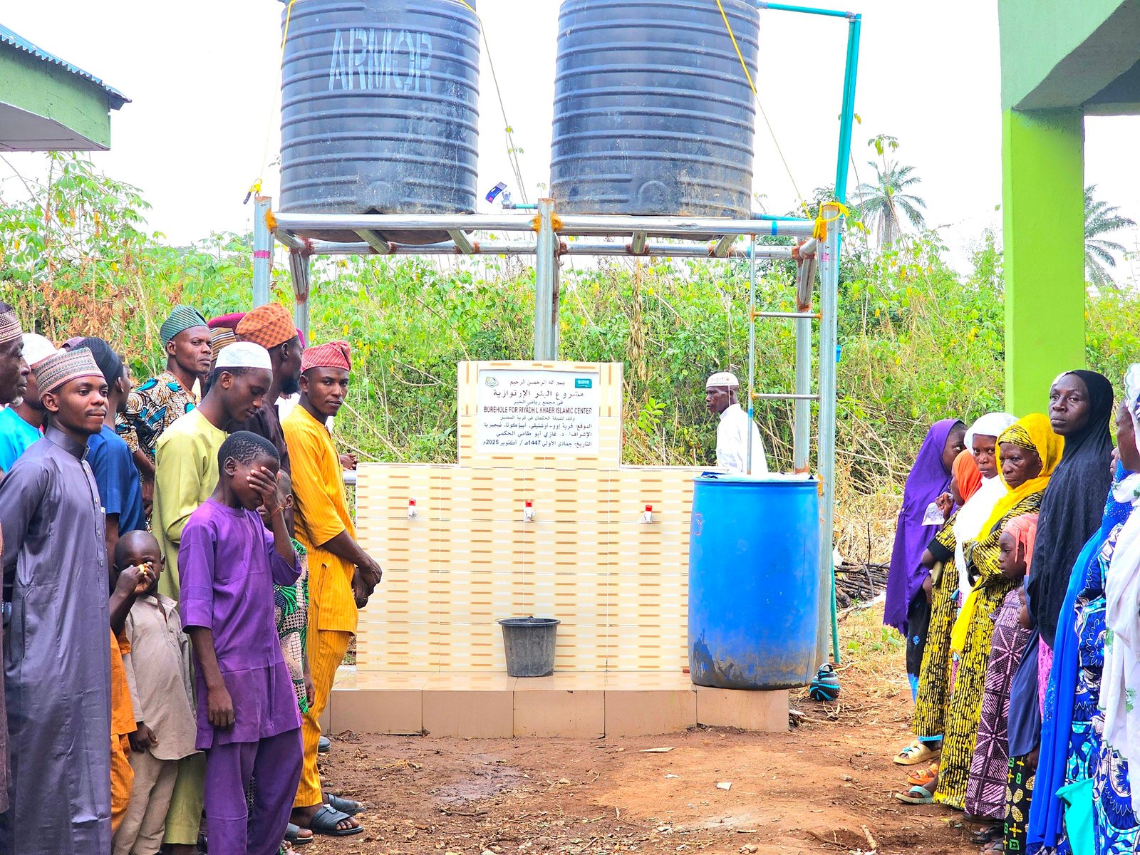 بئر مجمع رياض الخير الإسلامي - وقف من قبيلة الحكمان في قرية المضيق