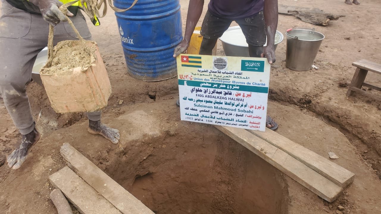 بئر فائق عبد الرزاق حلواي